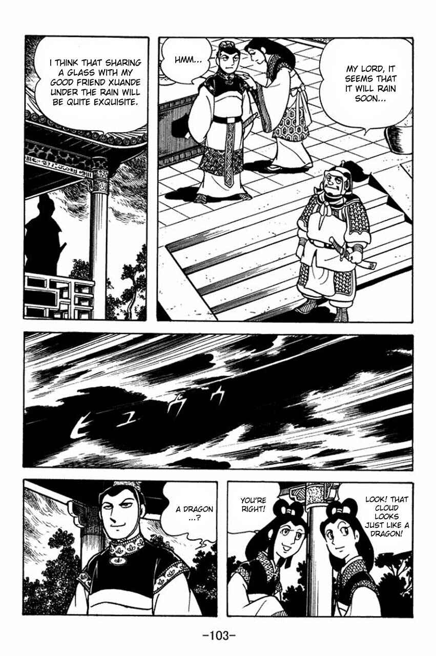 Page 14 Chapter 80 Sangokushi