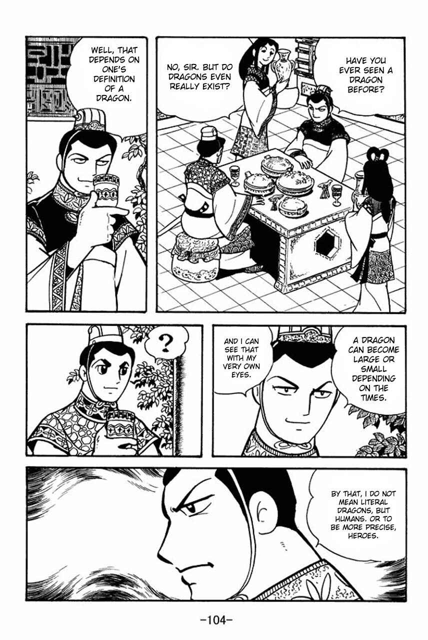 Page 15 Chapter 80 Sangokushi