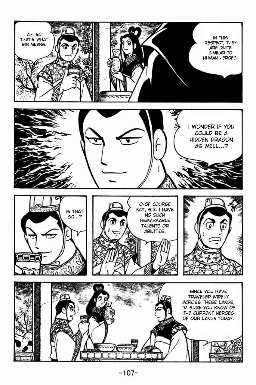 Page 18 Chapter 80 Sangokushi