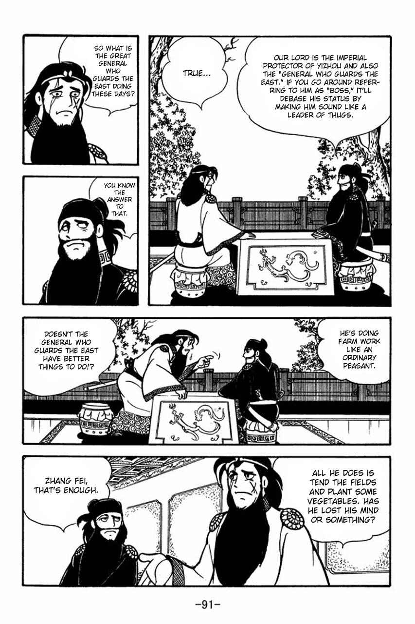 Page 2 Chapter 80 Sangokushi