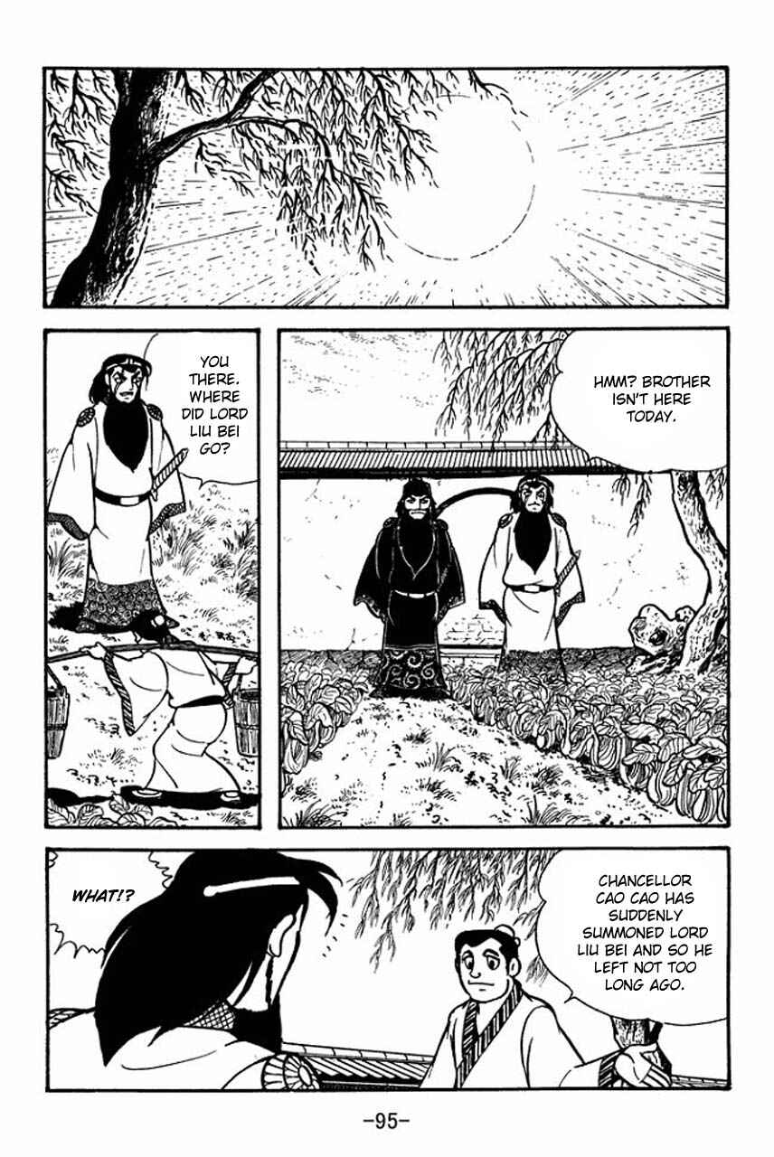 Page 6 Chapter 80 Sangokushi