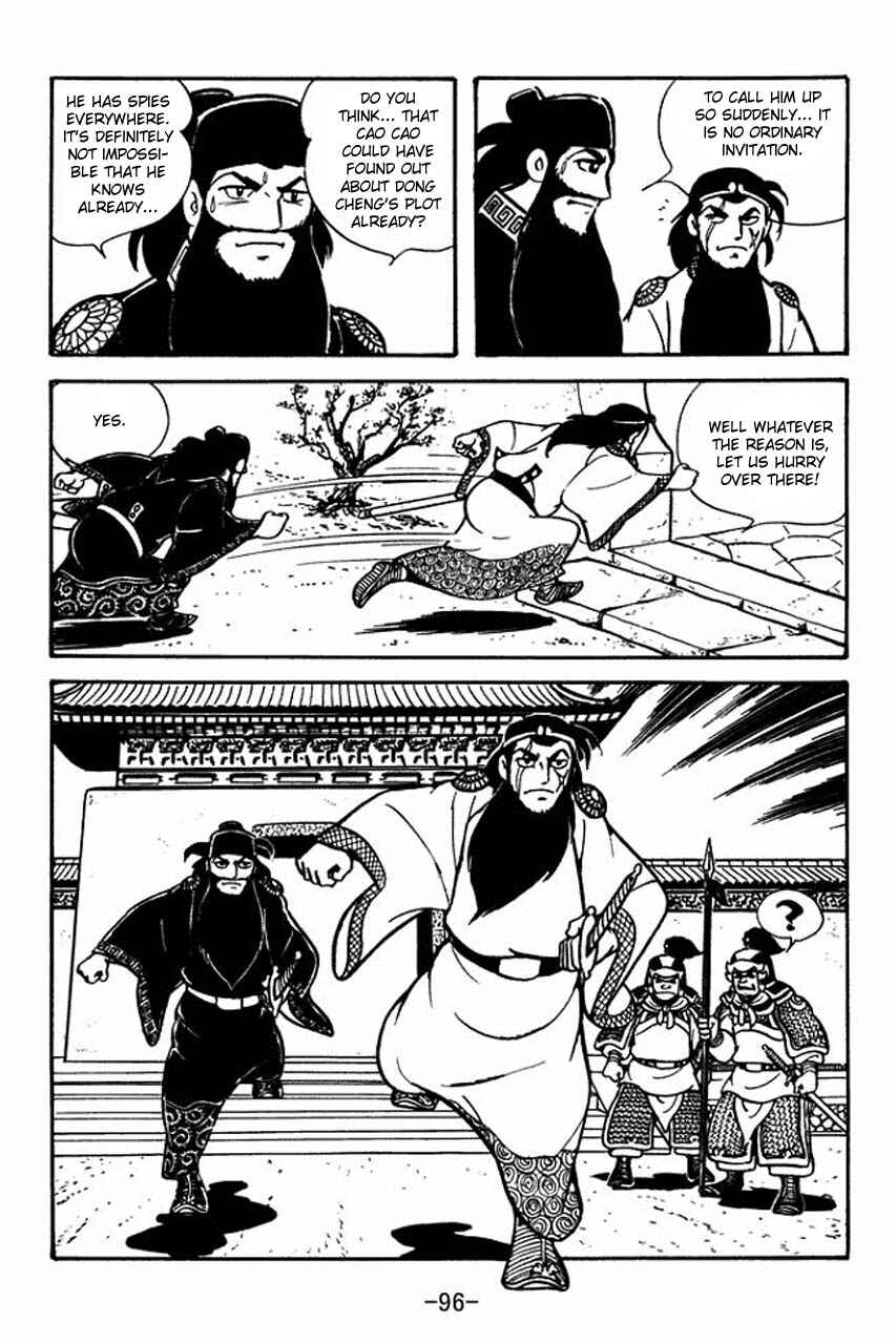 Page 7 Chapter 80 Sangokushi