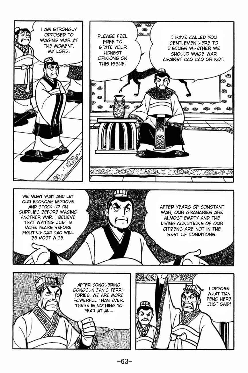 Page 11 Chapter 84 Sangokushi