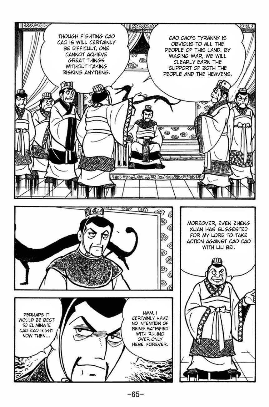 Page 13 Chapter 84 Sangokushi