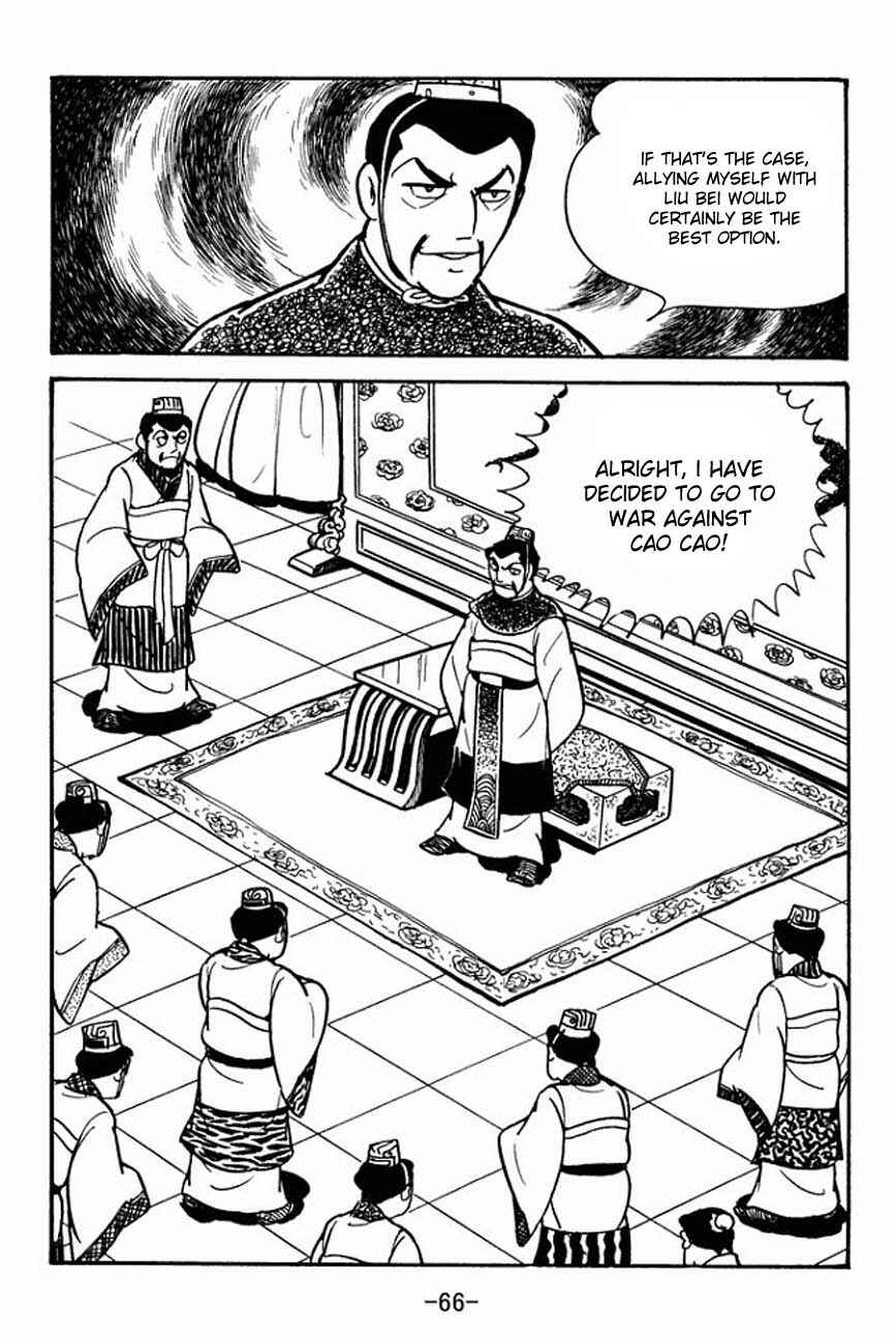 Page 14 Chapter 84 Sangokushi