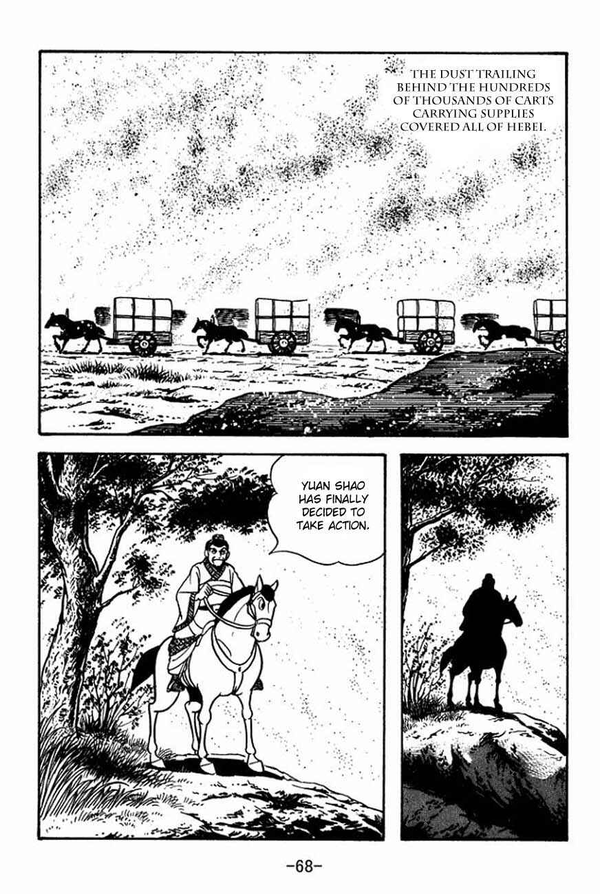 Page 16 Chapter 84 Sangokushi