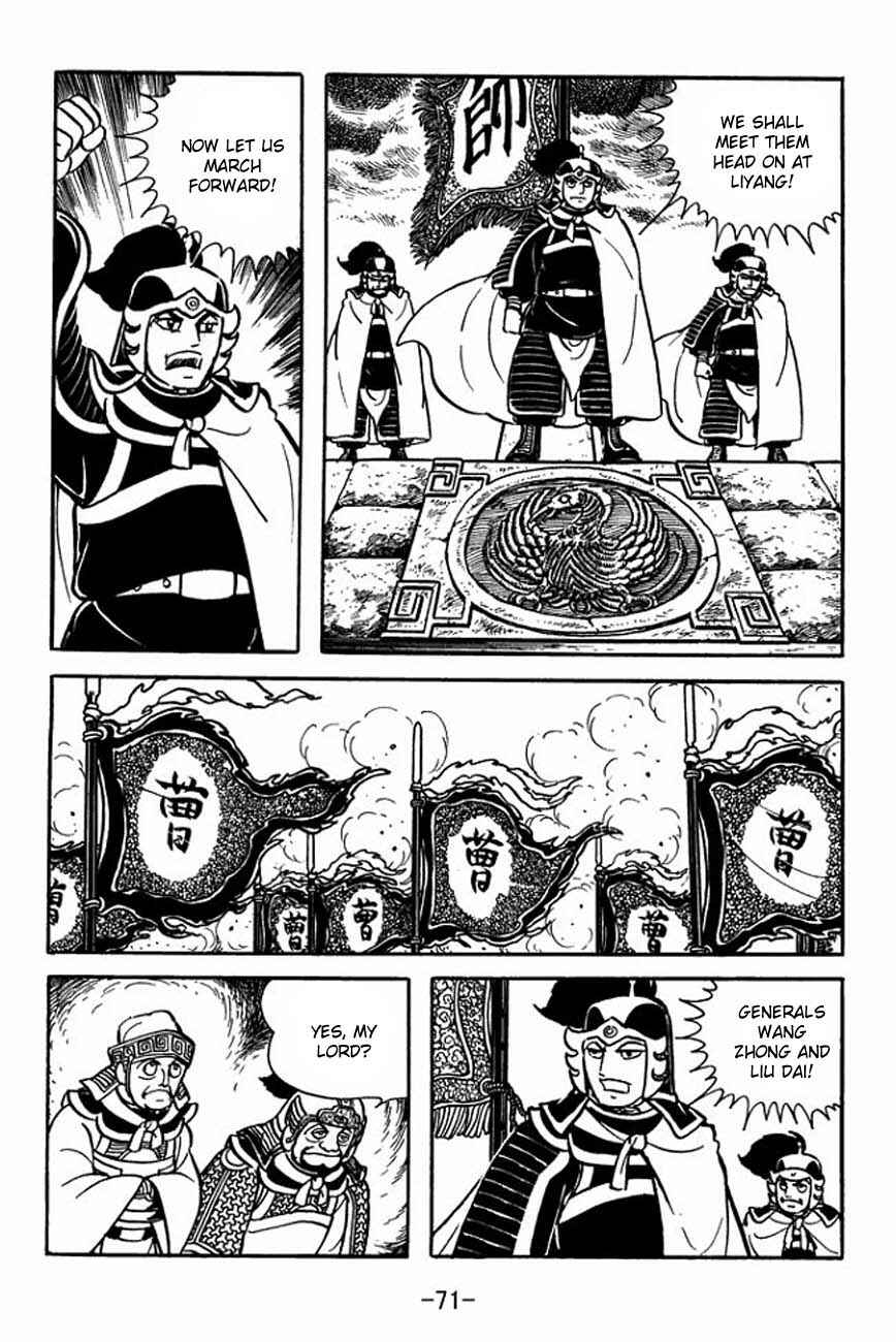 Page 19 Chapter 84 Sangokushi