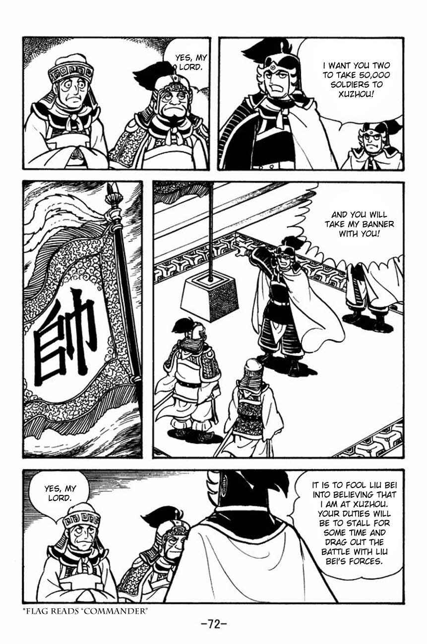 Page 20 Chapter 84 Sangokushi