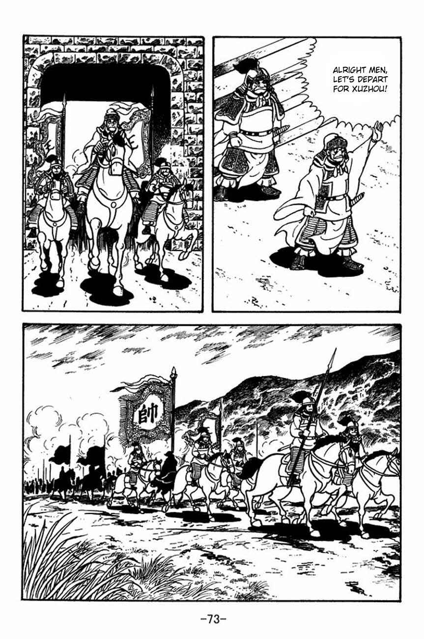 Page 21 Chapter 84 Sangokushi