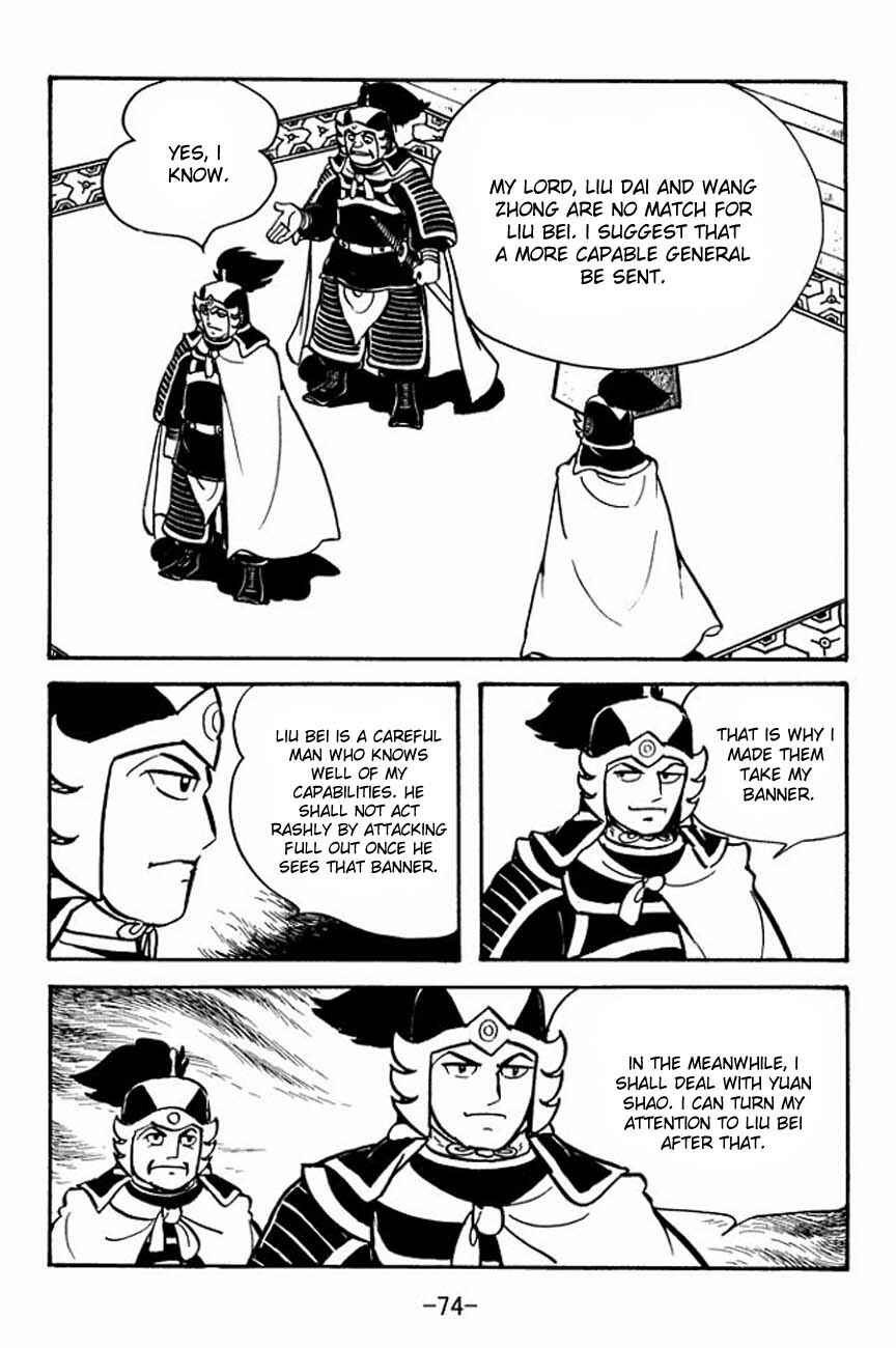 Page 22 Chapter 84 Sangokushi