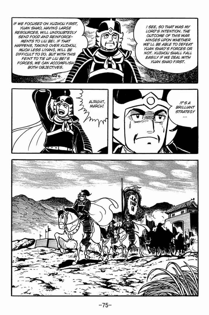 Page 23 Chapter 84 Sangokushi