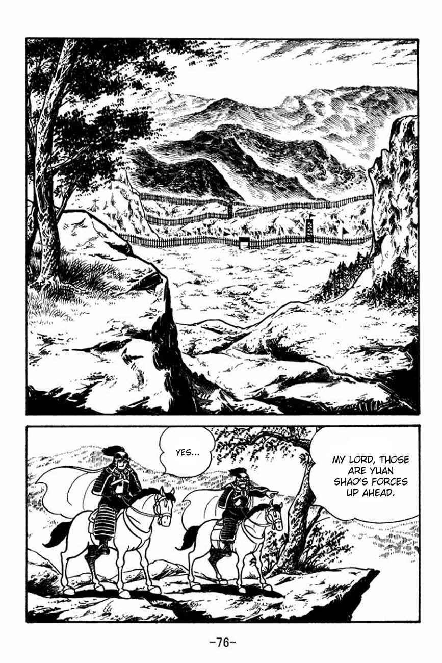 Page 24 Chapter 84 Sangokushi