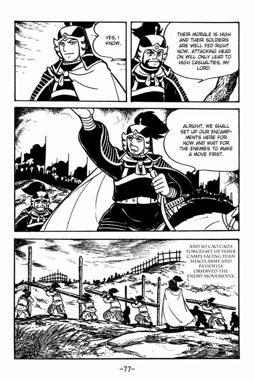 Page 25 Chapter 84 Sangokushi