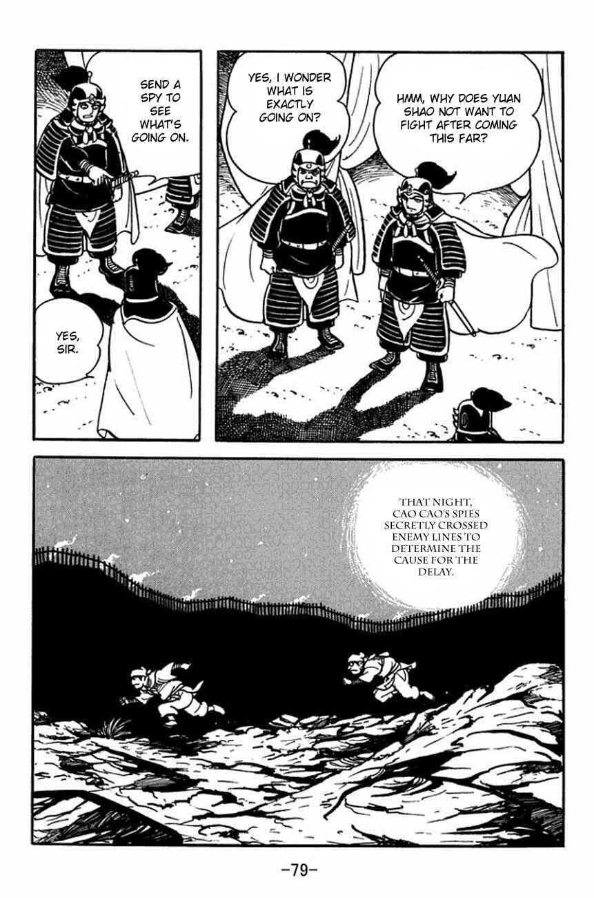 Page 27 Chapter 84 Sangokushi