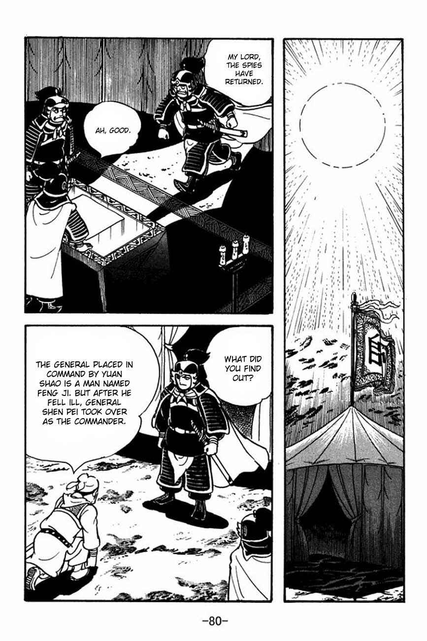 Page 28 Chapter 84 Sangokushi