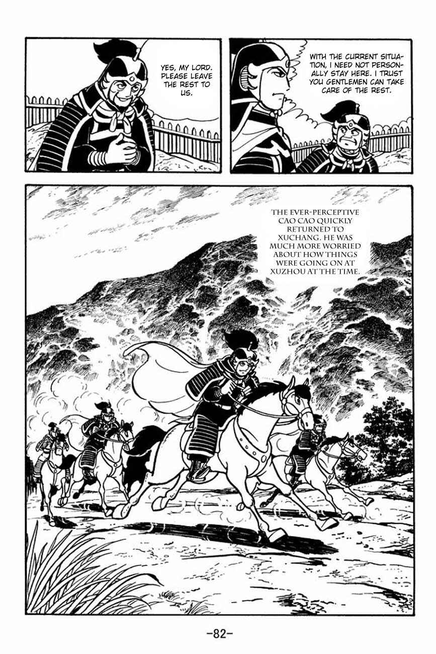 Page 30 Chapter 84 Sangokushi