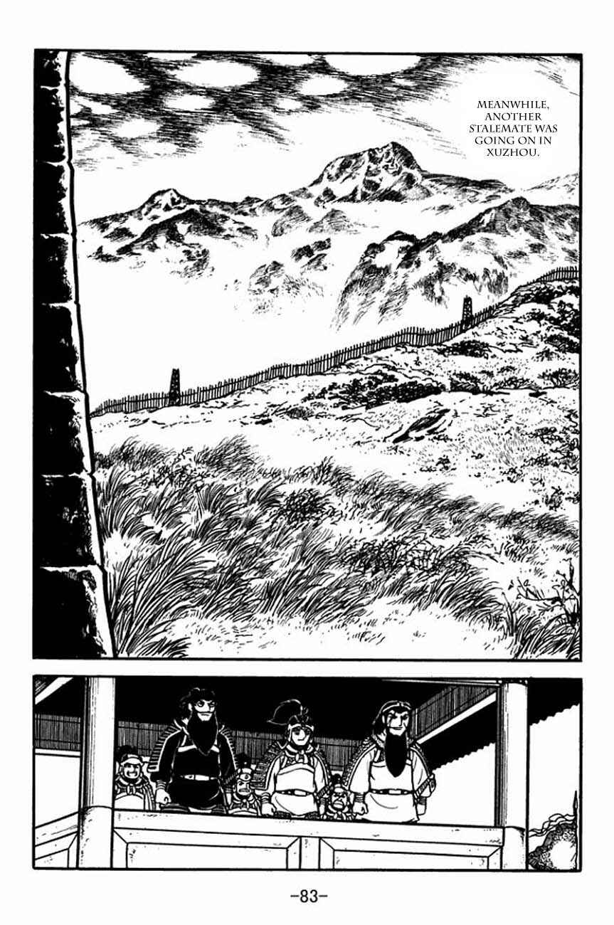Page 31 Chapter 84 Sangokushi