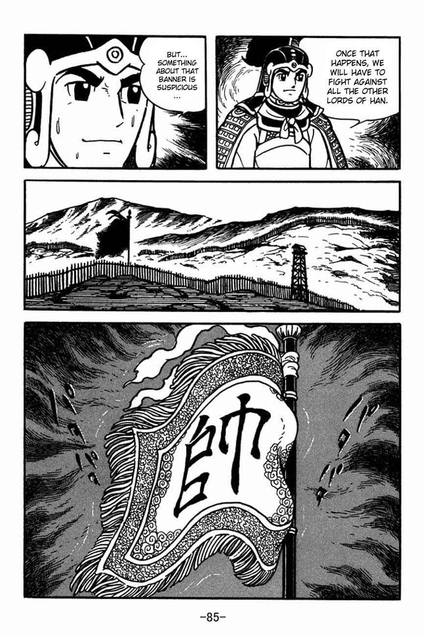 Page 33 Chapter 84 Sangokushi
