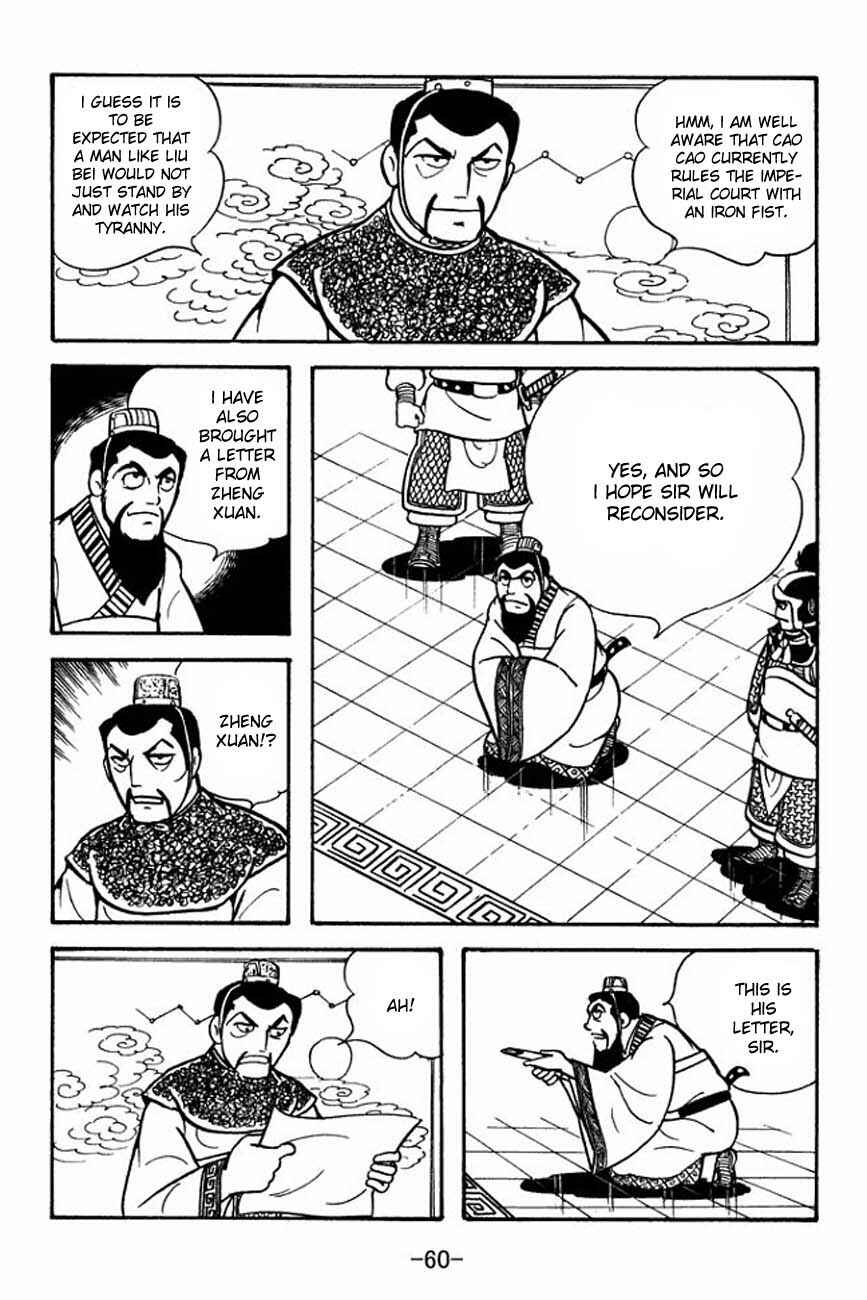 Page 8 Chapter 84 Sangokushi