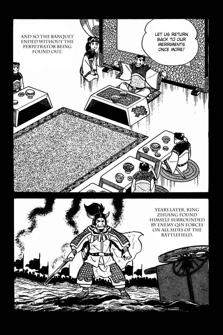 Page 11 Chapter 40 Sangokushi