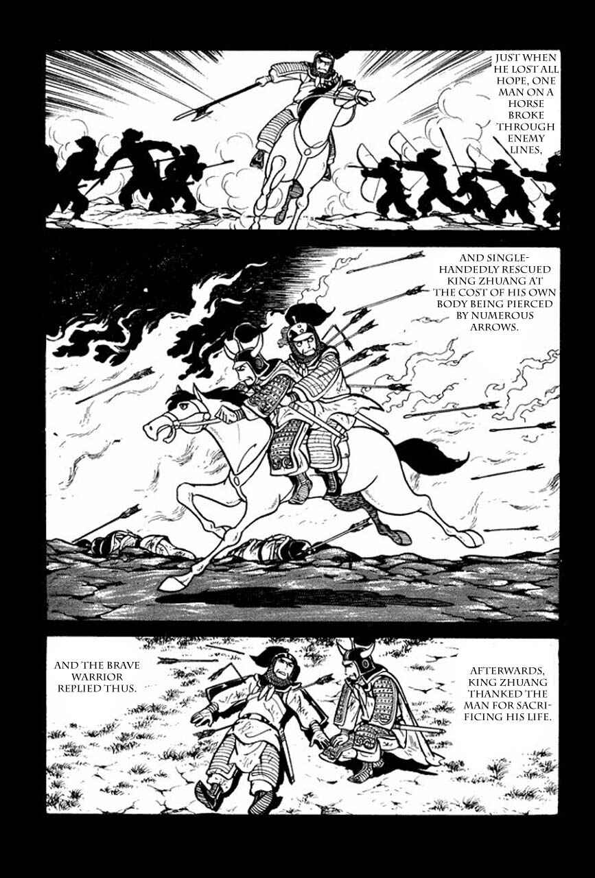 Page 12 Chapter 40 Sangokushi