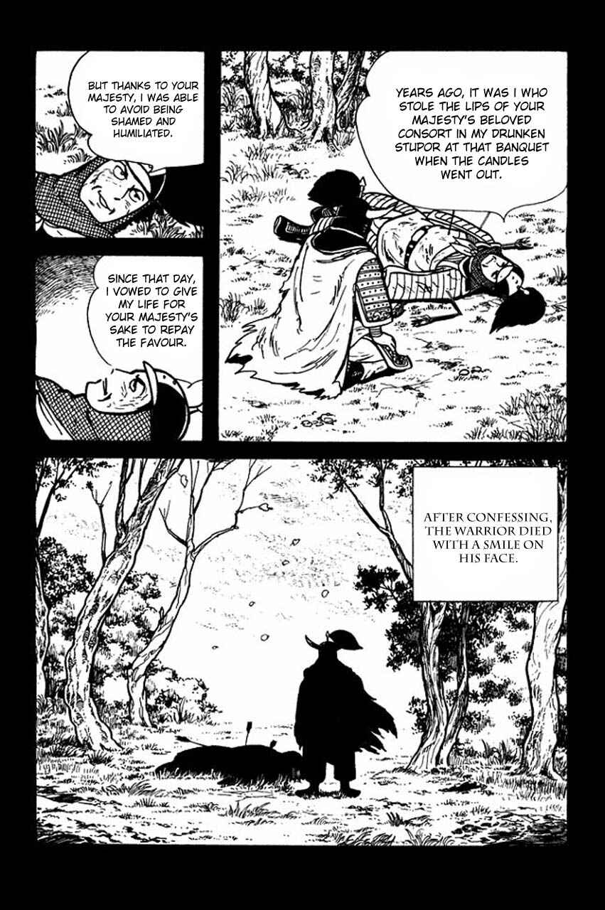 Page 13 Chapter 40 Sangokushi