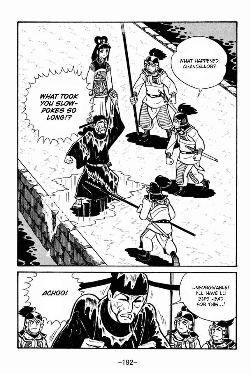 Page 4 Chapter 40 Sangokushi
