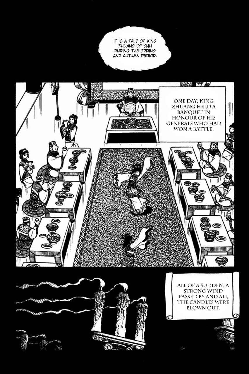 Page 7 Chapter 40 Sangokushi