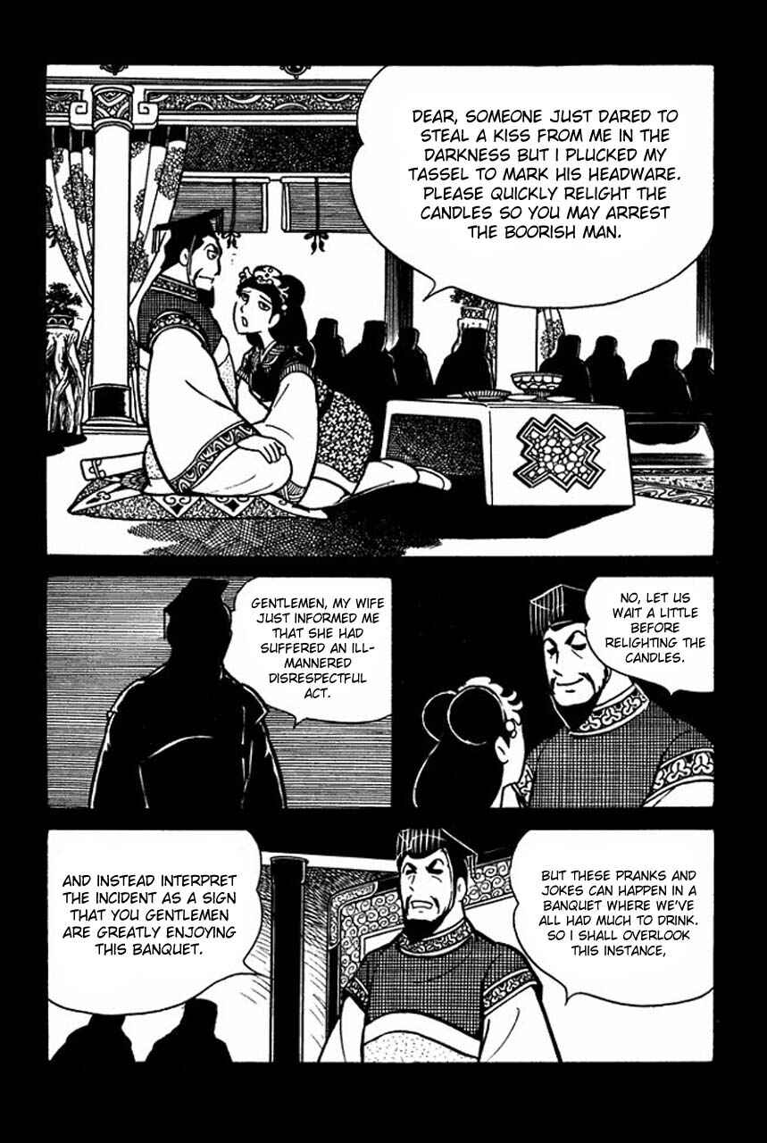 Page 9 Chapter 40 Sangokushi