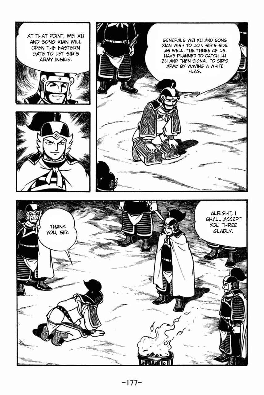 Page 10 Chapter 77 Sangokushi