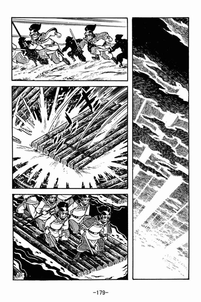 Page 12 Chapter 77 Sangokushi