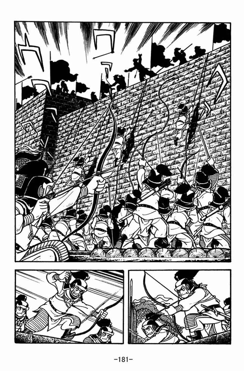 Page 14 Chapter 77 Sangokushi