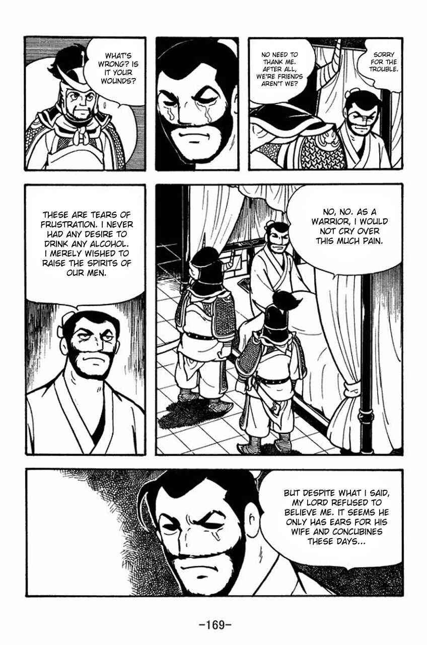 Page 2 Chapter 77 Sangokushi