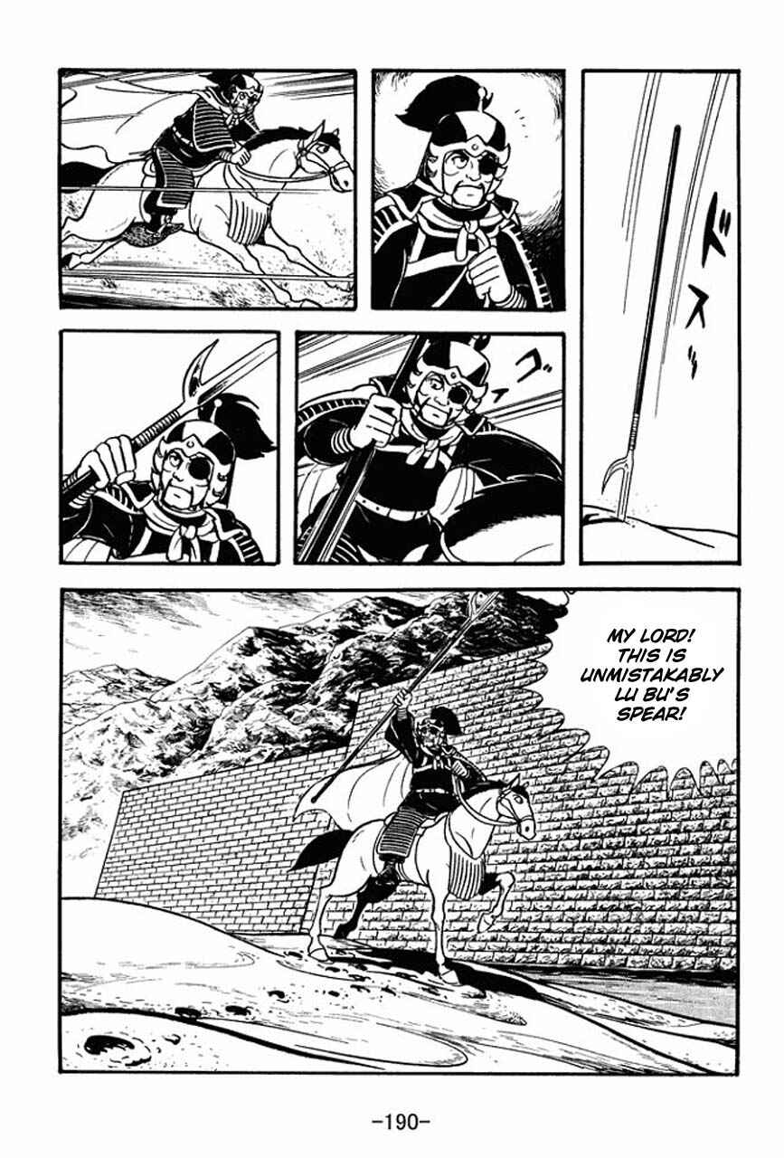 Page 23 Chapter 77 Sangokushi