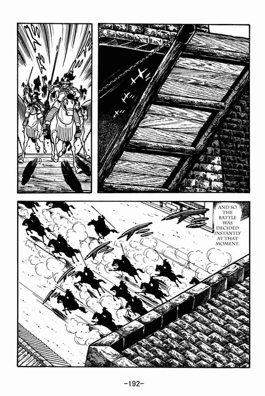 Page 25 Chapter 77 Sangokushi