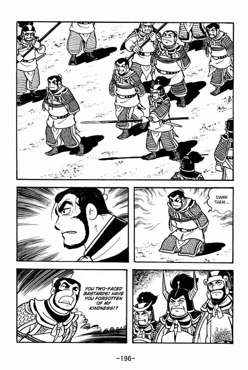 Page 29 Chapter 77 Sangokushi