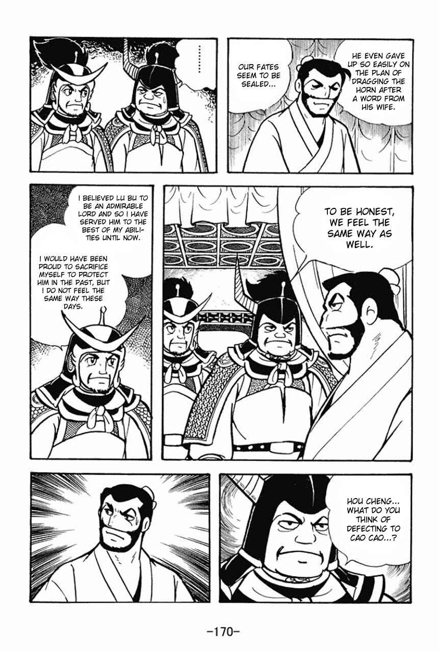 Page 3 Chapter 77 Sangokushi