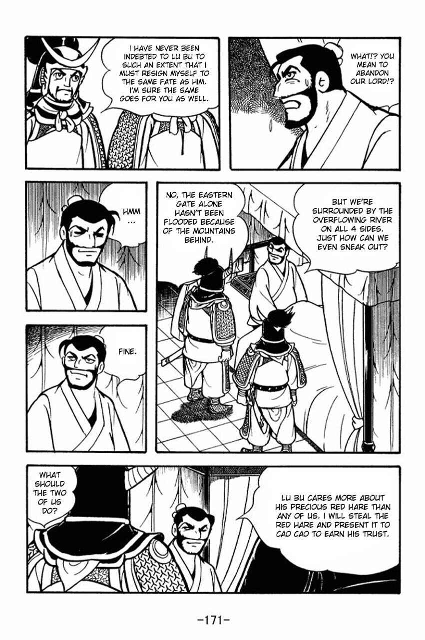 Page 4 Chapter 77 Sangokushi