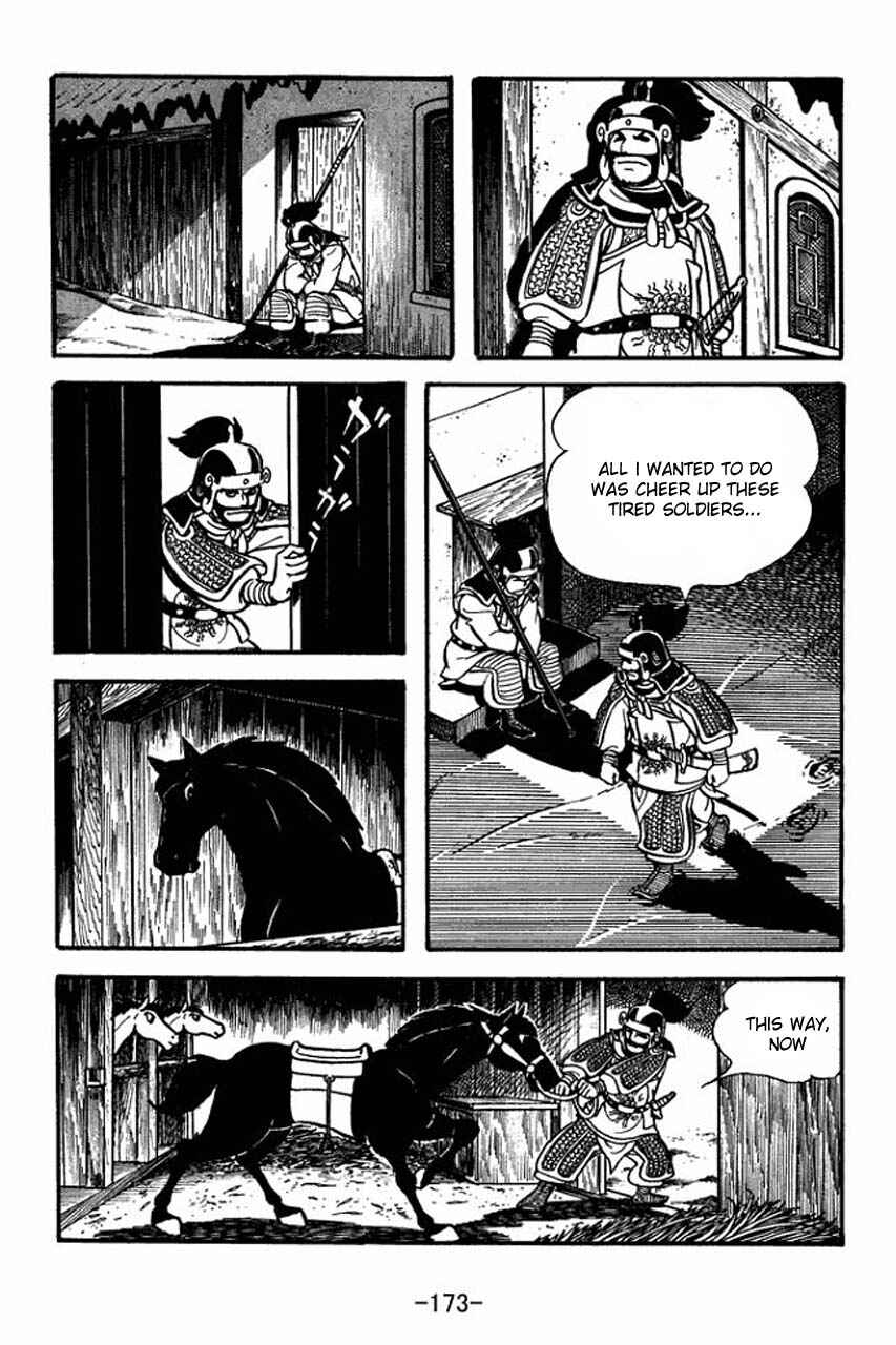 Page 6 Chapter 77 Sangokushi