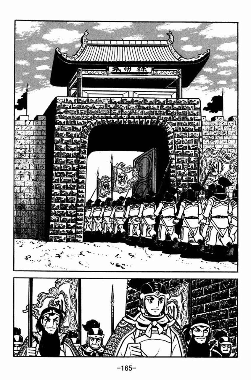 Page 2 Chapter 82 Sangokushi