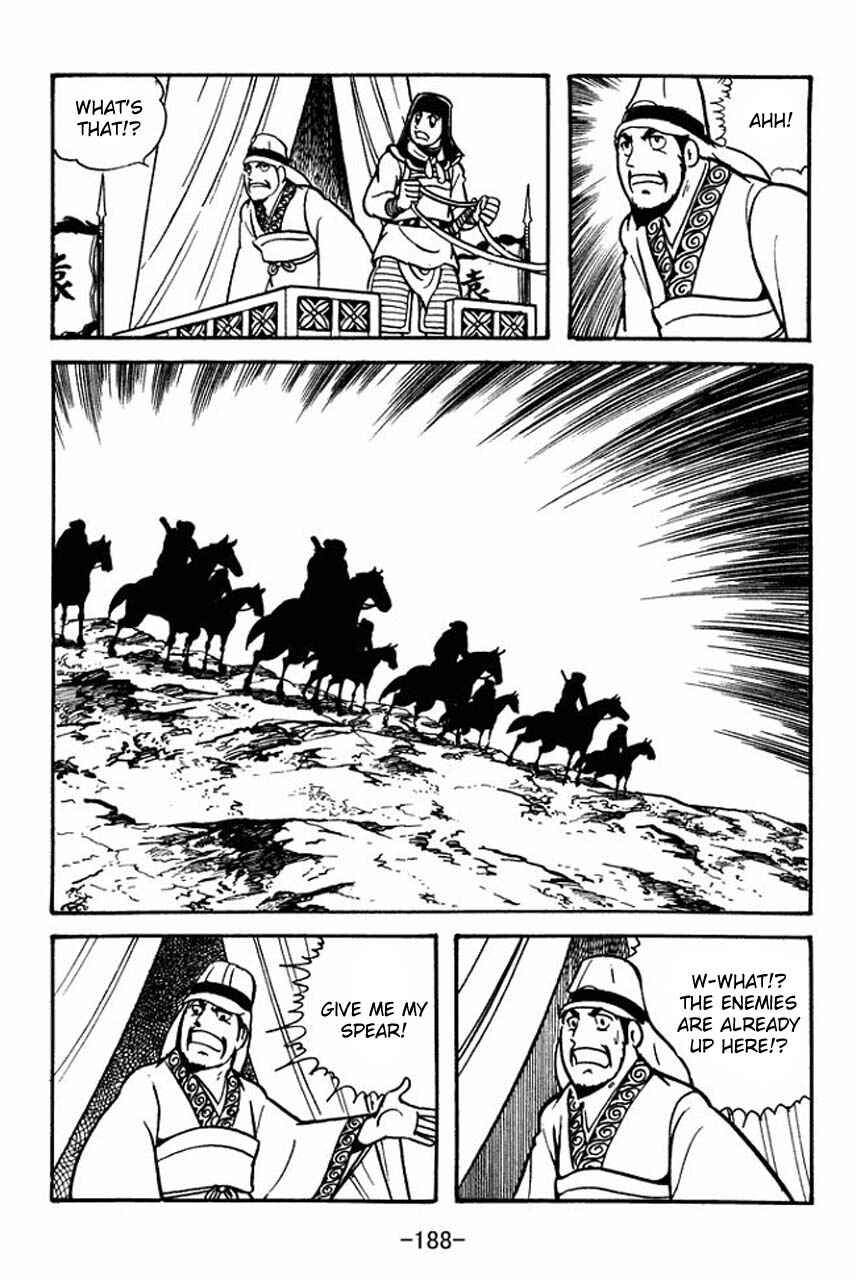 Page 25 Chapter 82 Sangokushi