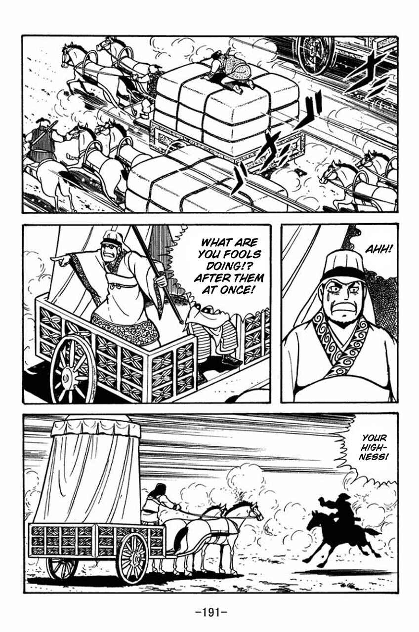 Page 28 Chapter 82 Sangokushi