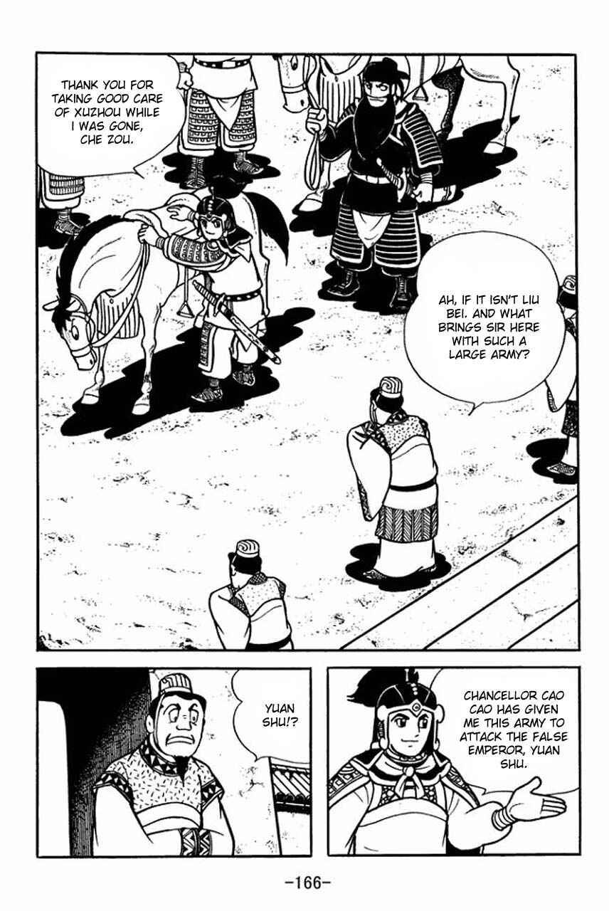 Page 3 Chapter 82 Sangokushi