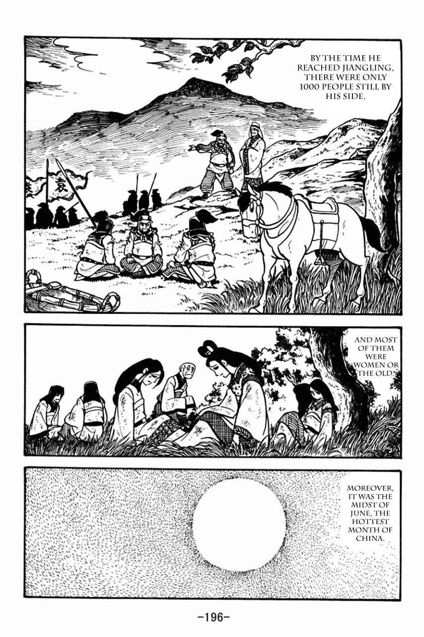Page 33 Chapter 82 Sangokushi