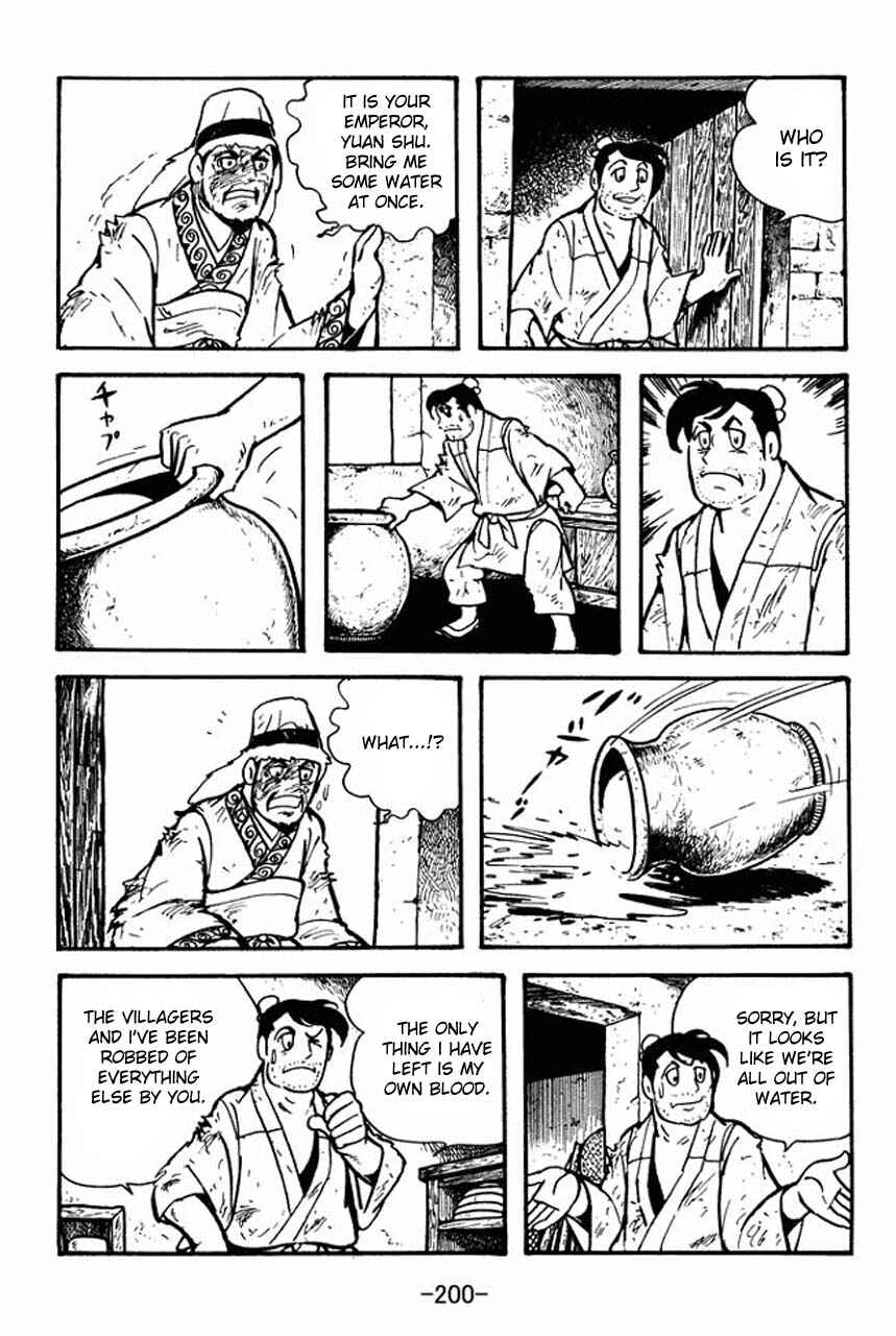 Page 37 Chapter 82 Sangokushi