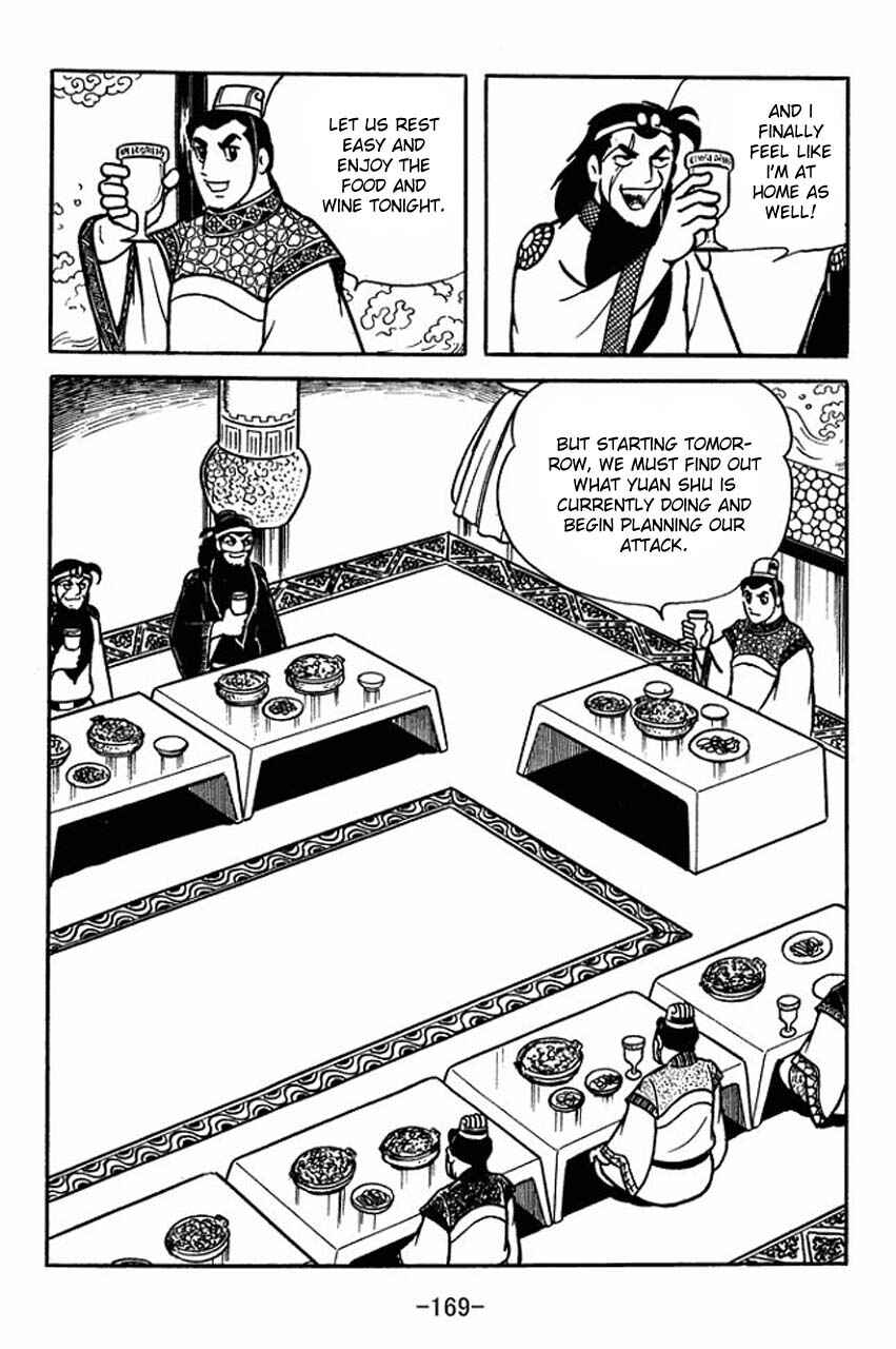 Page 6 Chapter 82 Sangokushi