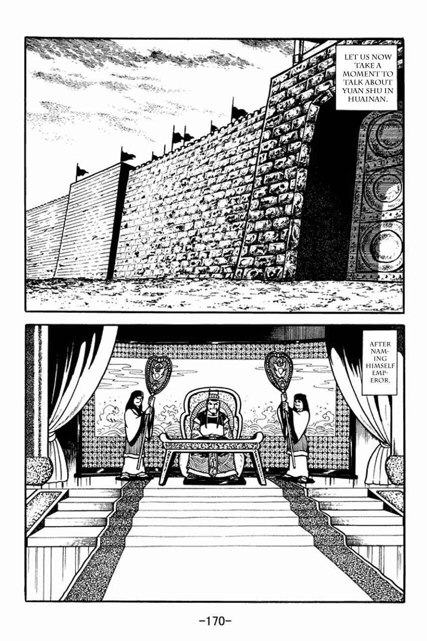 Page 7 Chapter 82 Sangokushi