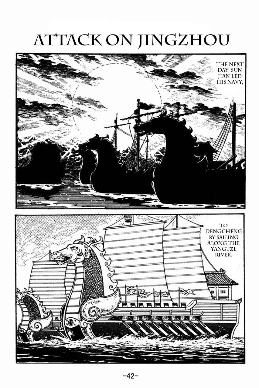 Page 1 Chapter 36 Sangokushi