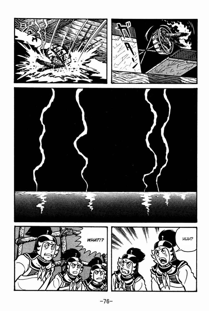 Page 34 Chapter 36 Sangokushi