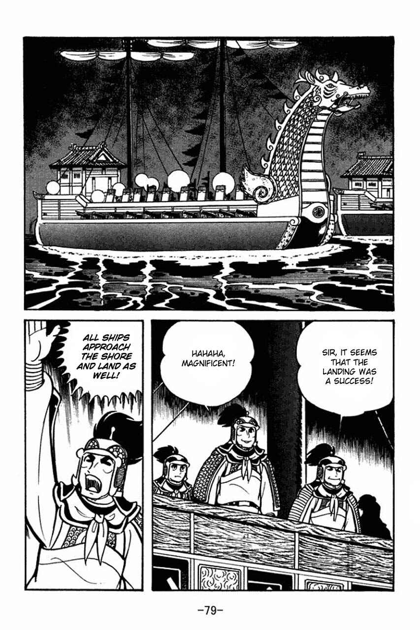 Page 37 Chapter 36 Sangokushi